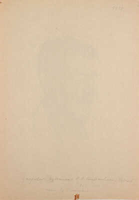 Верейский Георгий Семёнович. Портрет художника Н.Н. Сторожевского